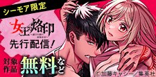 夏でもひんやり・・ホラー特集