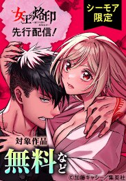 夏でもひんやり・・ホラー特集
