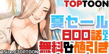 人気作品 大集合！