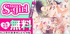 とろとろになるまで愛して♪