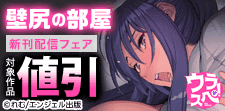 話題作品お見逃しなく！
