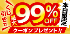 21周年！ありがとう！