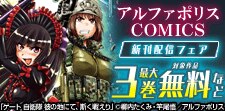 「ゲートSEASON2」ついにアニメ化決定記念！！