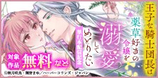 注目の新刊！