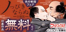 Chillche新刊配信