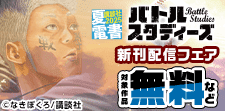 読みたい漫画が絶対見つかるモーニング新刊特集