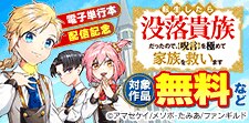 新刊配信をお見逃しなく！