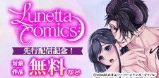 大人の溺愛♪特集
