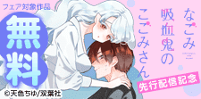 お得にチェック♪