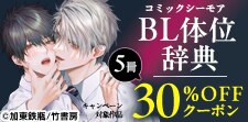 BL体位辞典