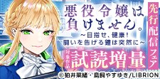 注目の新刊！