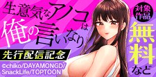 話題作品お見逃しなく！