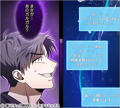 回帰者は強くなりたくない(フルカラー)