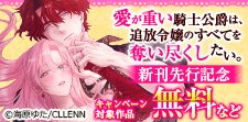 注目の新刊！
