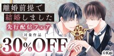 「負けたほうが、ネコだ」