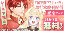 「華猫」新刊フェア