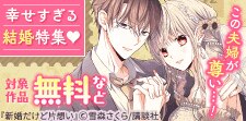 この夫婦の全てが尊い…！
