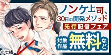 注目の新刊！