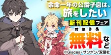 痛快ファンタジー