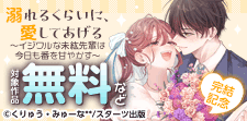 noicomi　新作配信記念