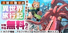 話題作品お見逃しなく！