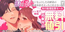 話題作品お見逃しなく！