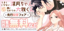 注目の新刊！