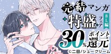 読破de満足！
