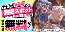 アナタの新定番発掘スポット少女・女性編