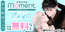 背徳感とギャップ　美人ツンデレ受