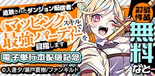 話題作品お見逃しなく！
