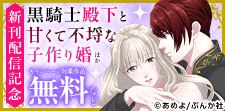 新刊フェア