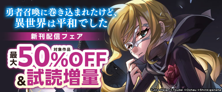 【角川コミックス・エース】9月刊新刊