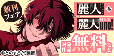 読書の秋はこれで決まり！