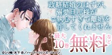 配信間近！！