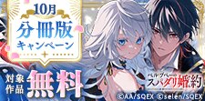 話題作品お見逃しなく！