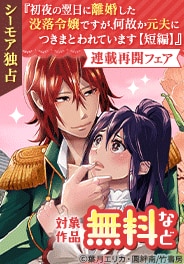 華猫新刊フェア（2025年10月分）