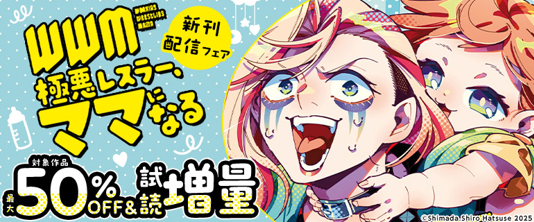 【角川コミックス・エース】10月新刊配信
