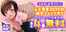 【このTLがヤバい！】絶賛ブレイク中!!