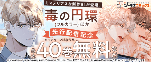 ⑦BL本まとめ売り　ボーイズラブコミックス　BOYS LOVE COMICS Japanese Boys Love Manga BL Comic Book LIMIT HONEY リミット