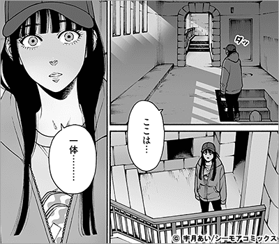 十億のアレ。～吉原いちの花魁～ 75巻