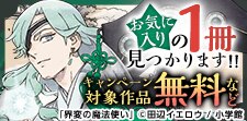 名作も話題作も！お気に入りの1冊見つかります!!
