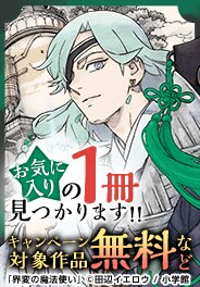 名作も話題作も！お気に入りの1冊見つかります!!