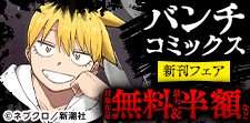 秋の夜長はホラー三昧！