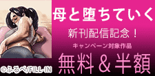アララブMAX新刊配信記念！