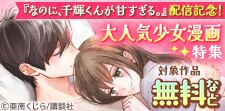 神きゅん新刊まつり