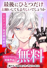 武闘派令嬢のスカッと痛快ファンタジー