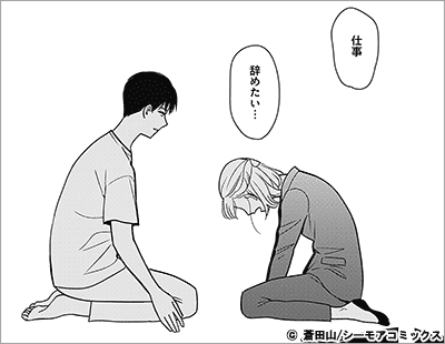 家庭も仕事もワンオペです 18巻