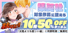 話題作品お見逃しなく！