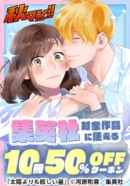 話題作品お見逃しなく！